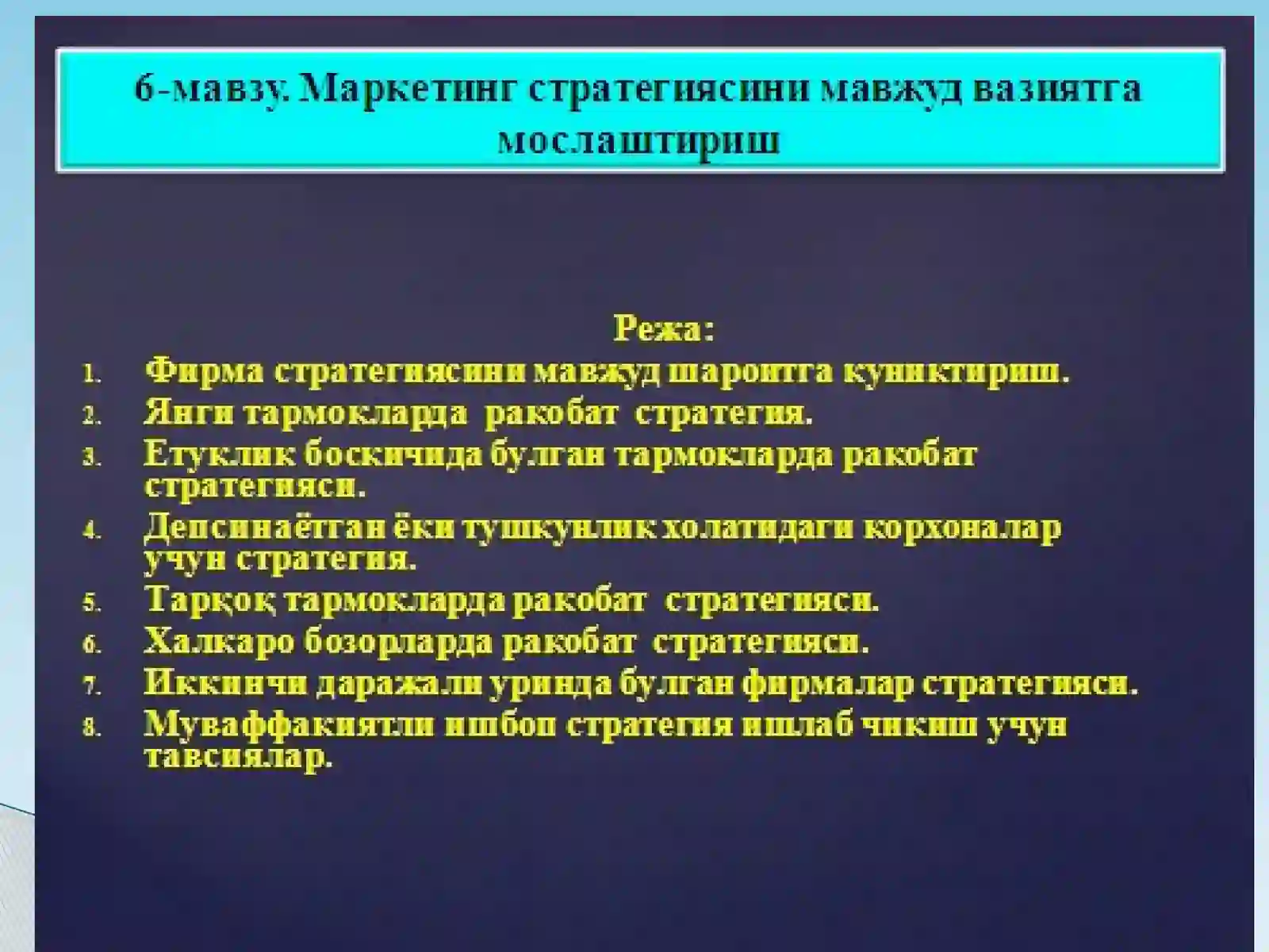 Product slide 2
