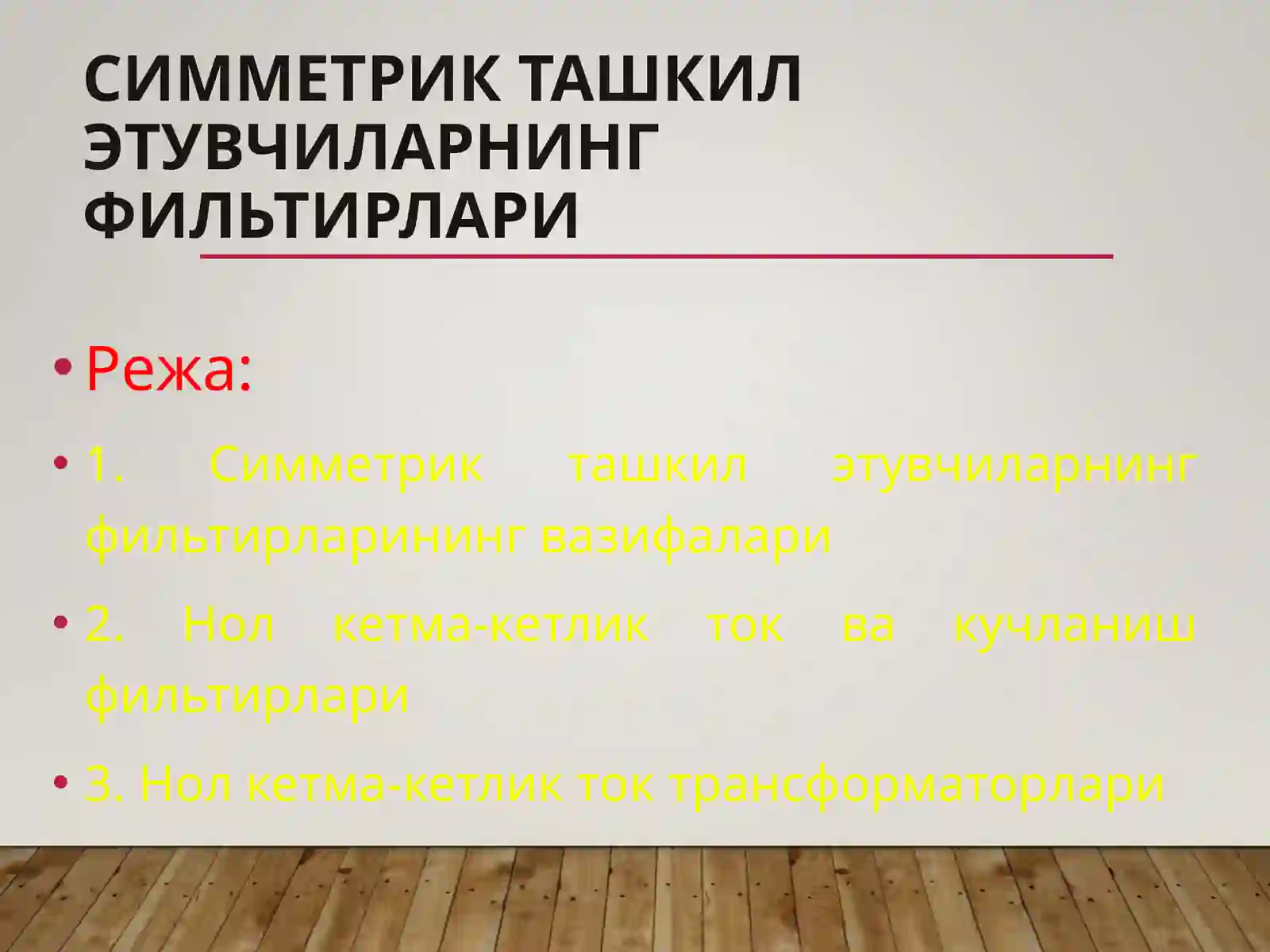 Product slide 2
