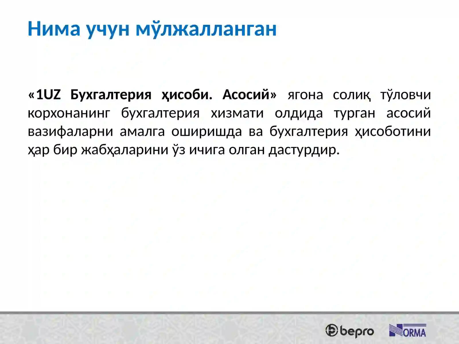 Product slide 2