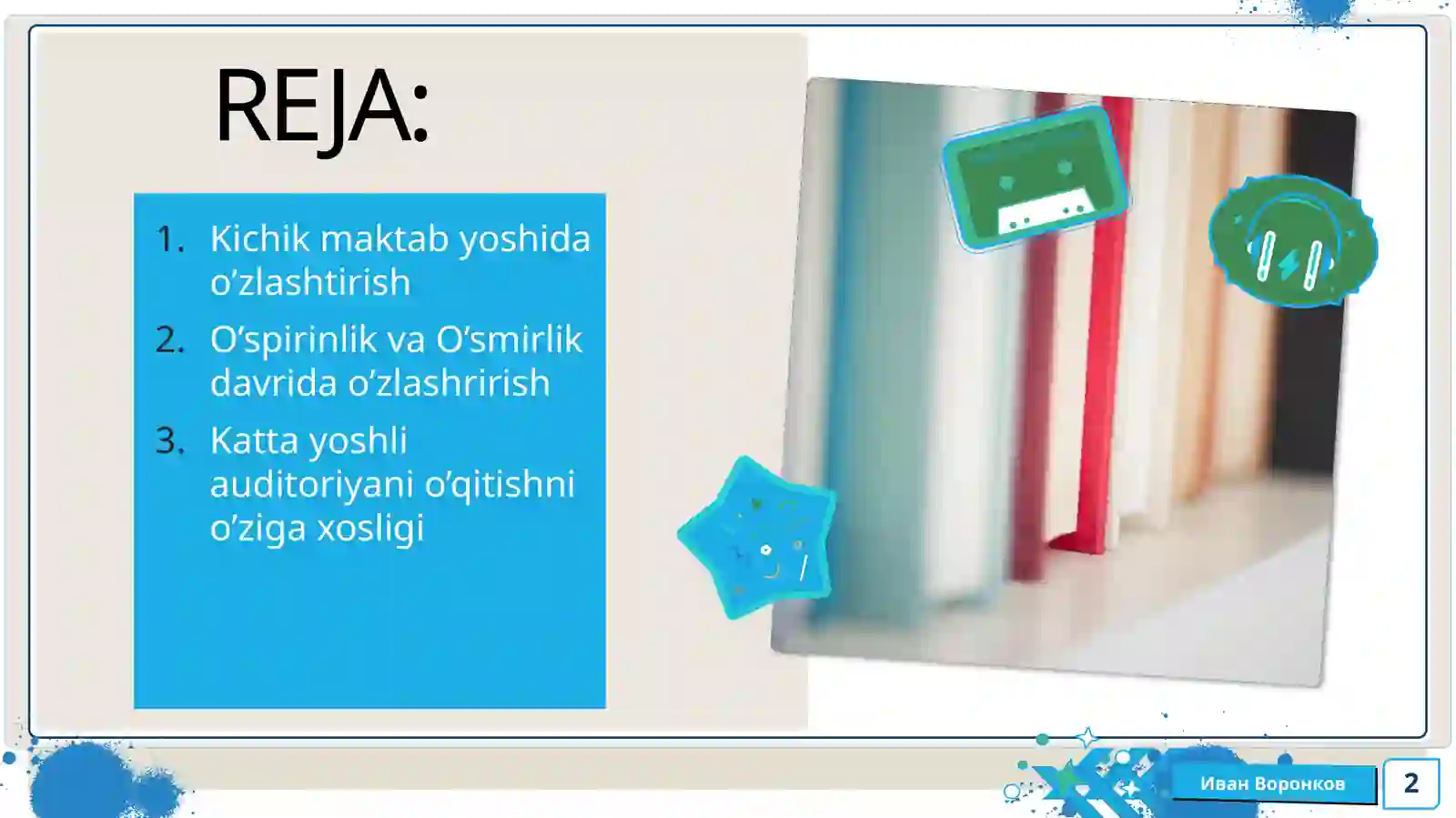 Product slide 2