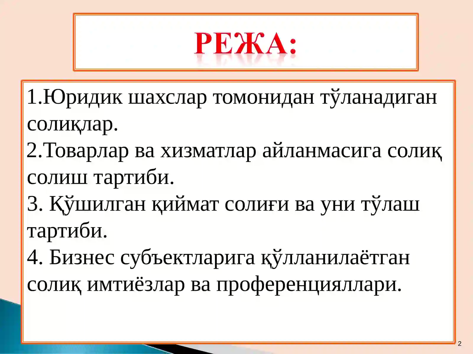 Product slide 2