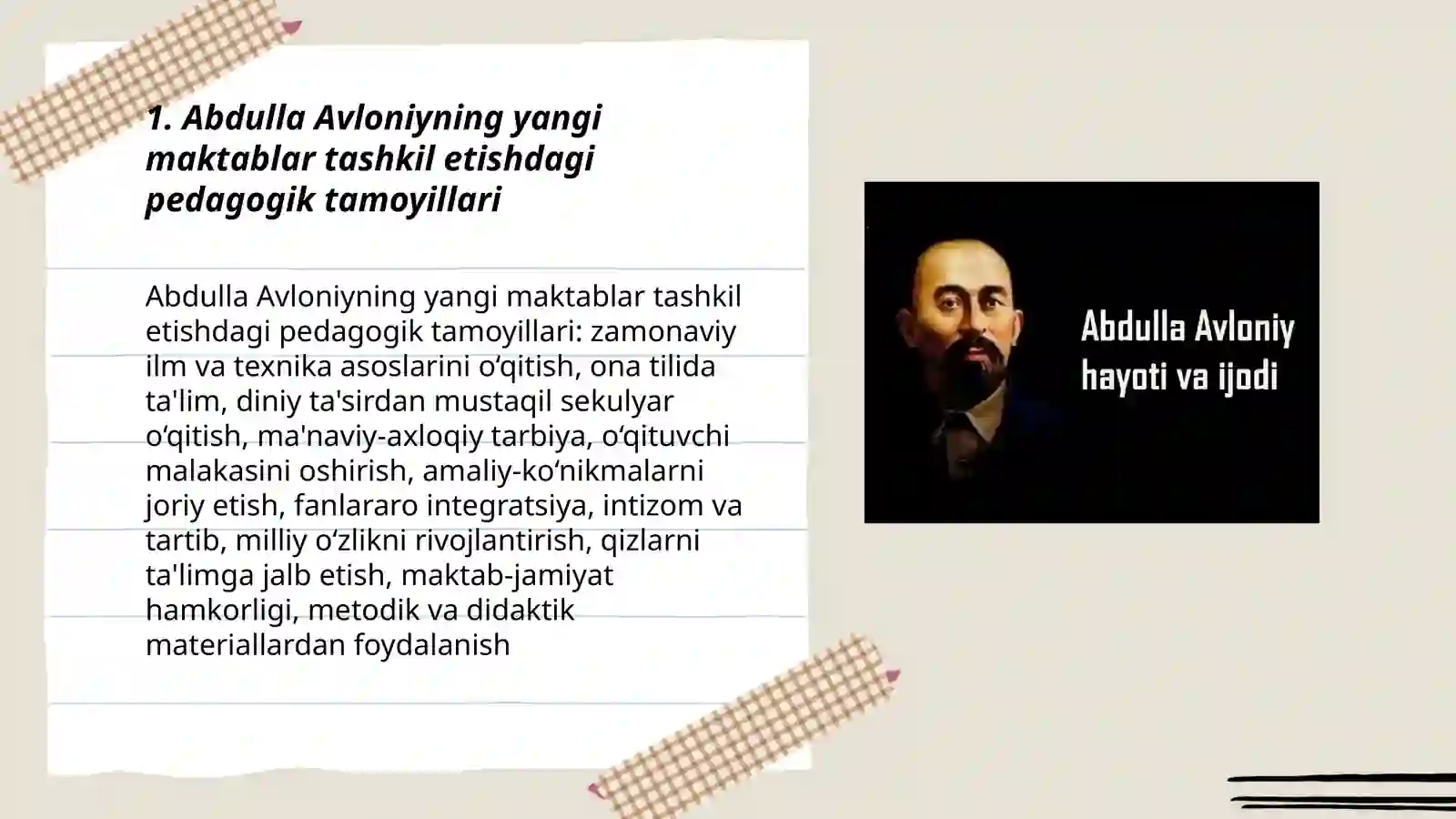 Product slide 3