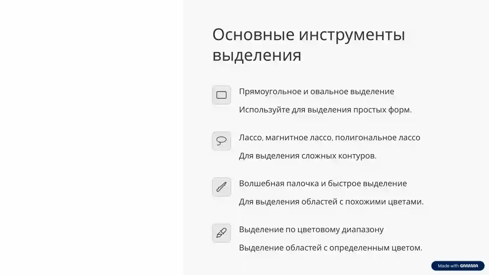 Product slide 3
