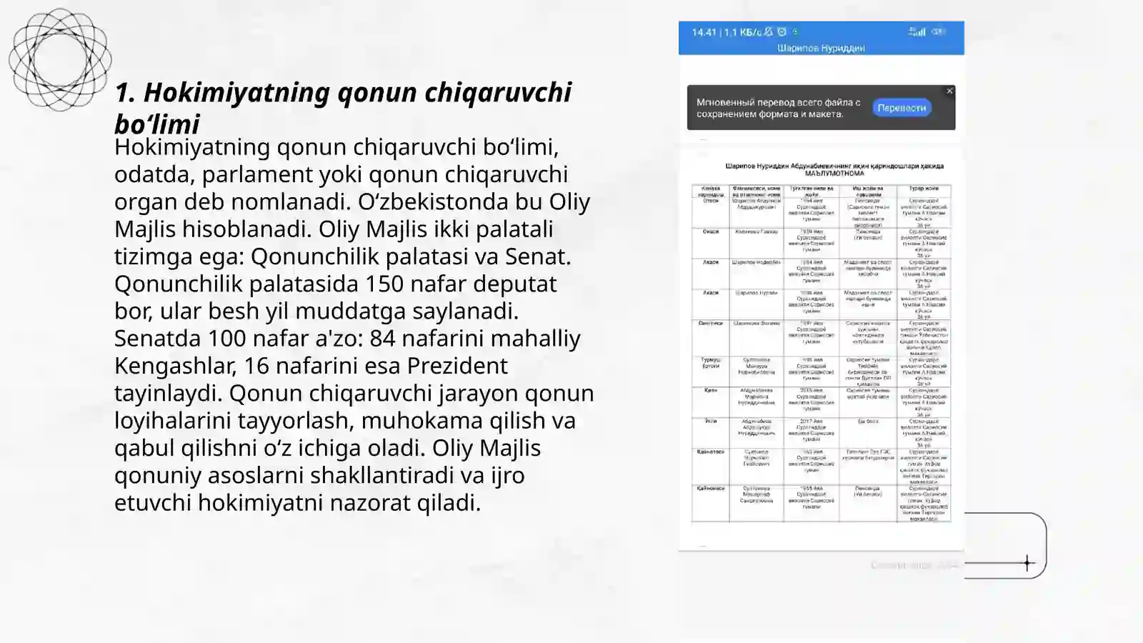 Product slide 3
