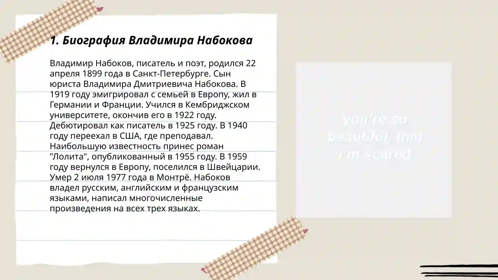 Product slide 3