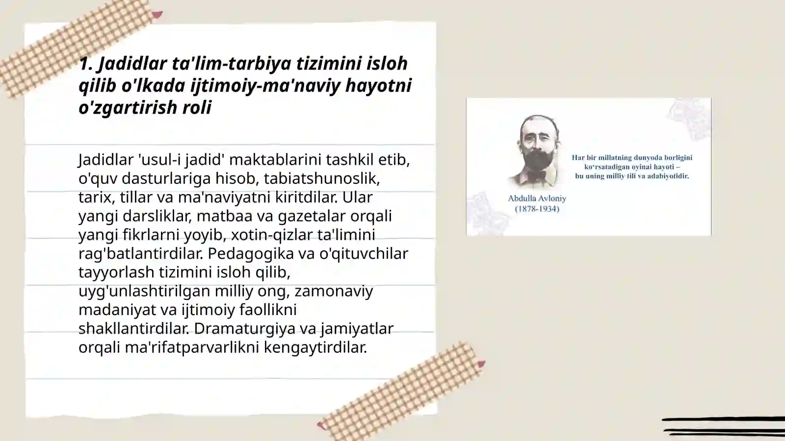 Product slide 3