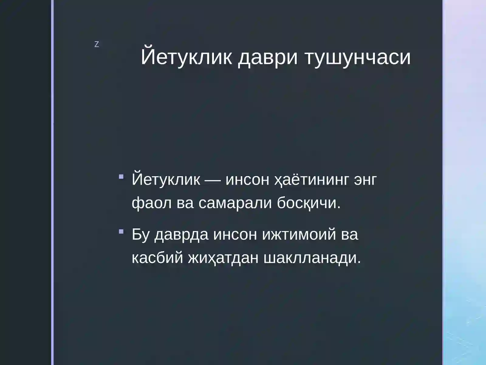 Product slide 3