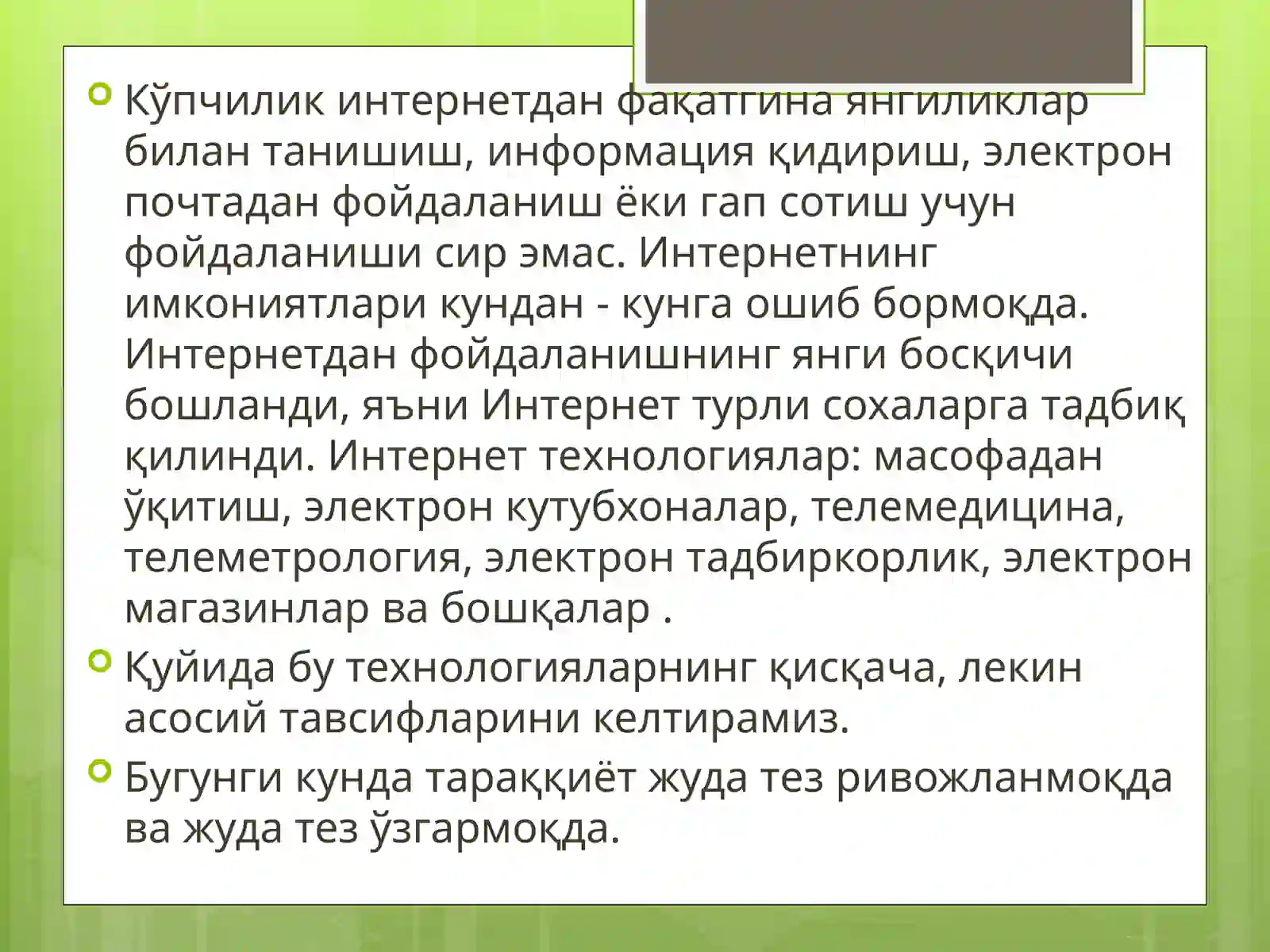 Product slide 3