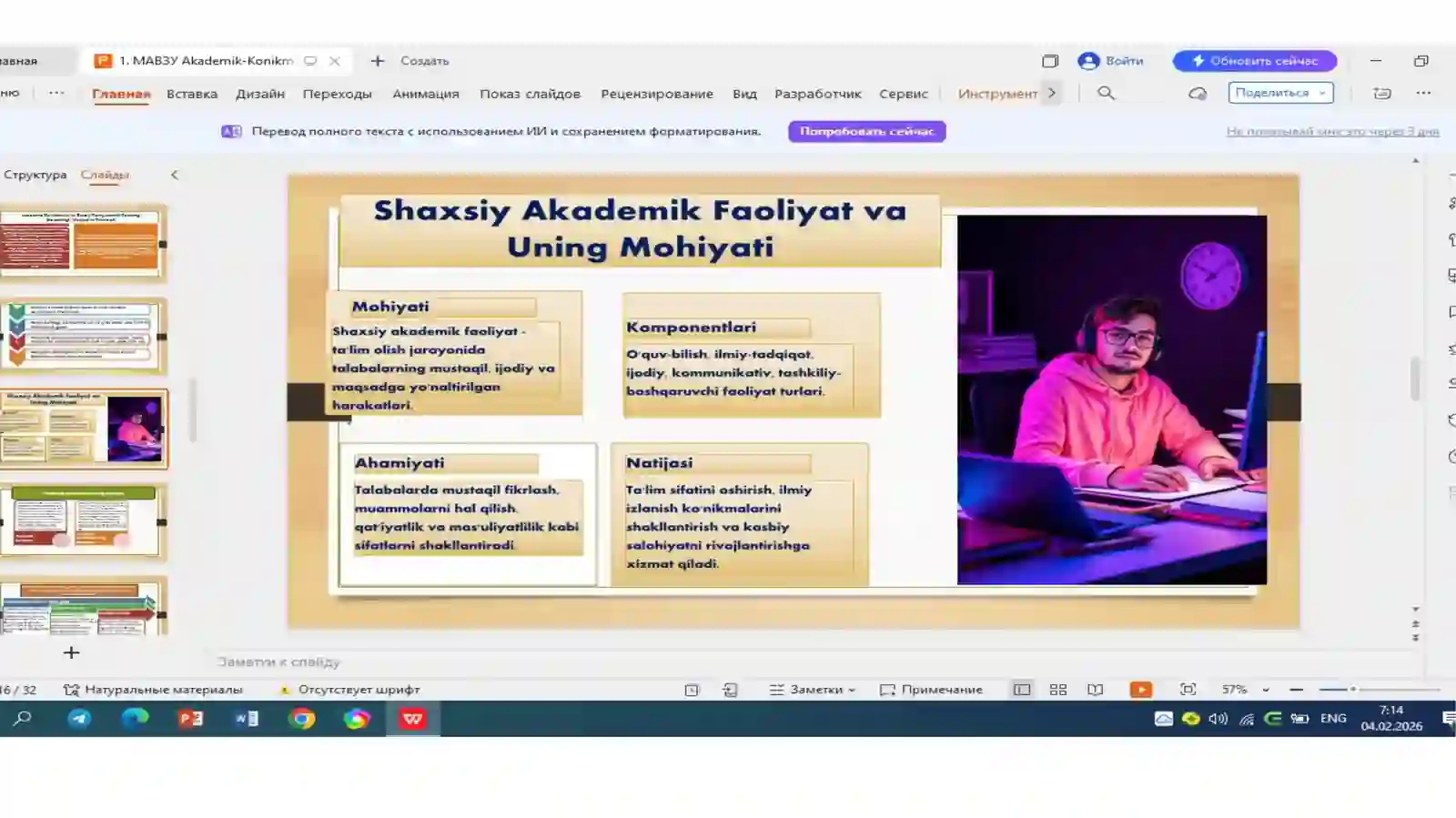Product slide 3