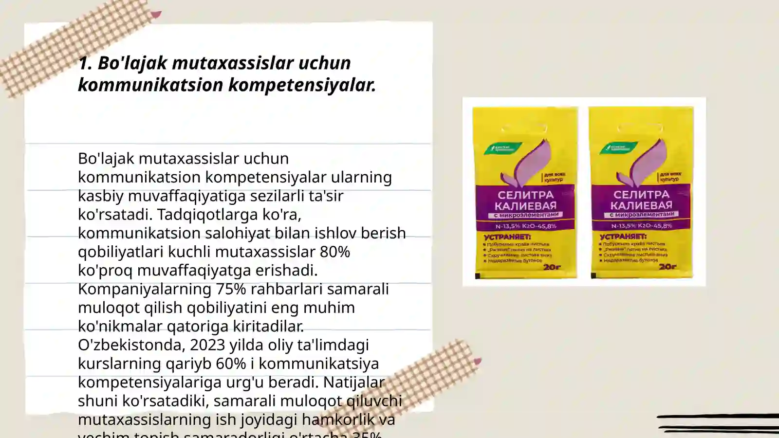 Product slide 3