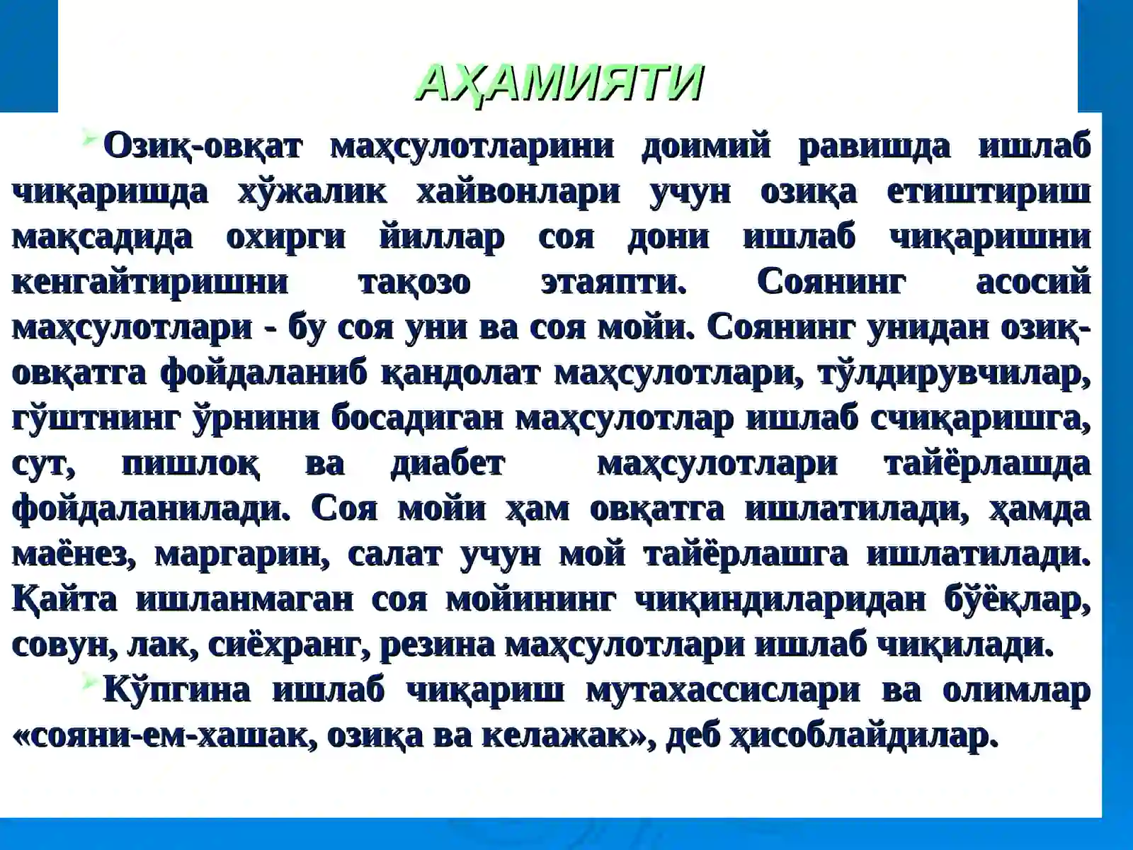 Product slide 3