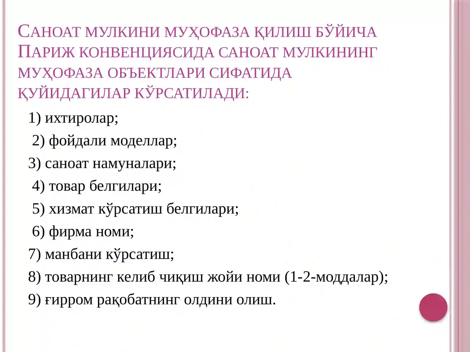 Product slide 3