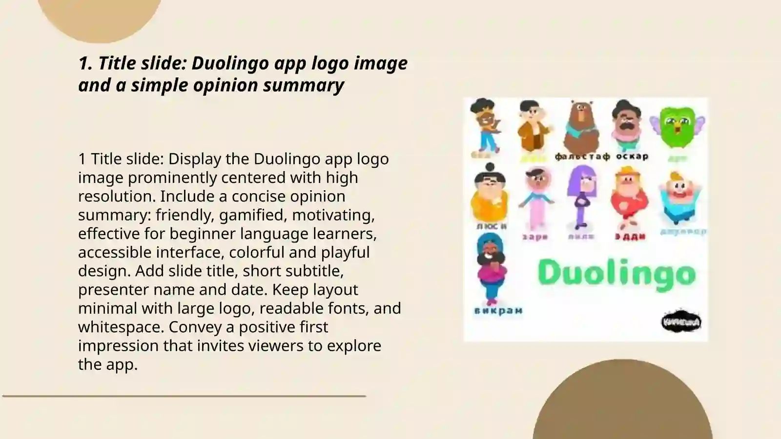 Product slide 3