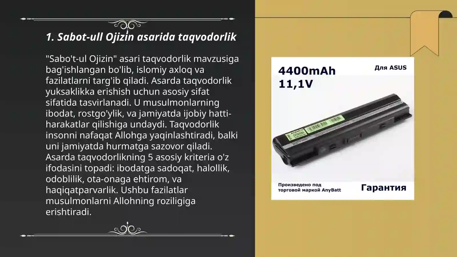 Product slide 3
