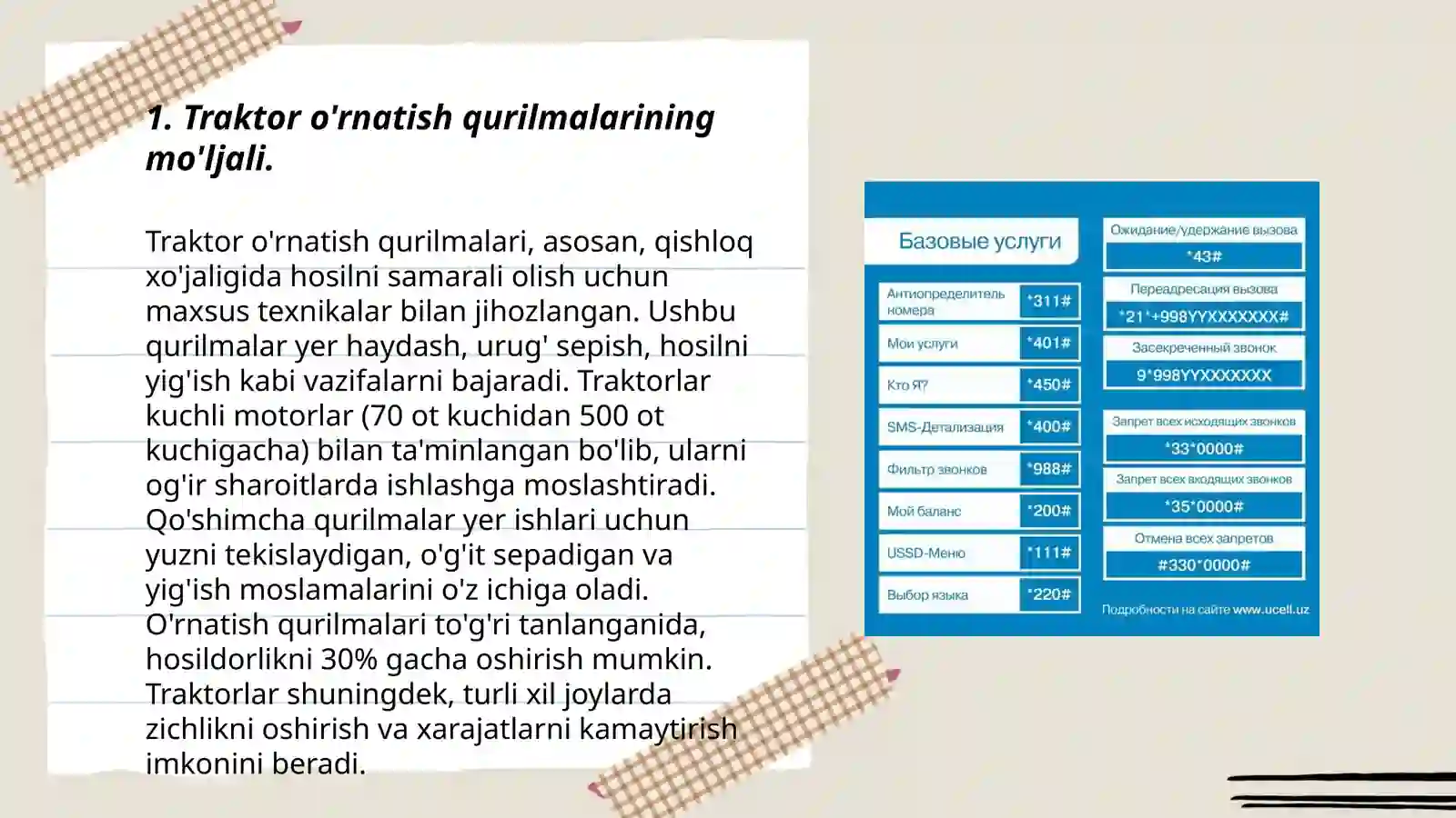 Product slide 3