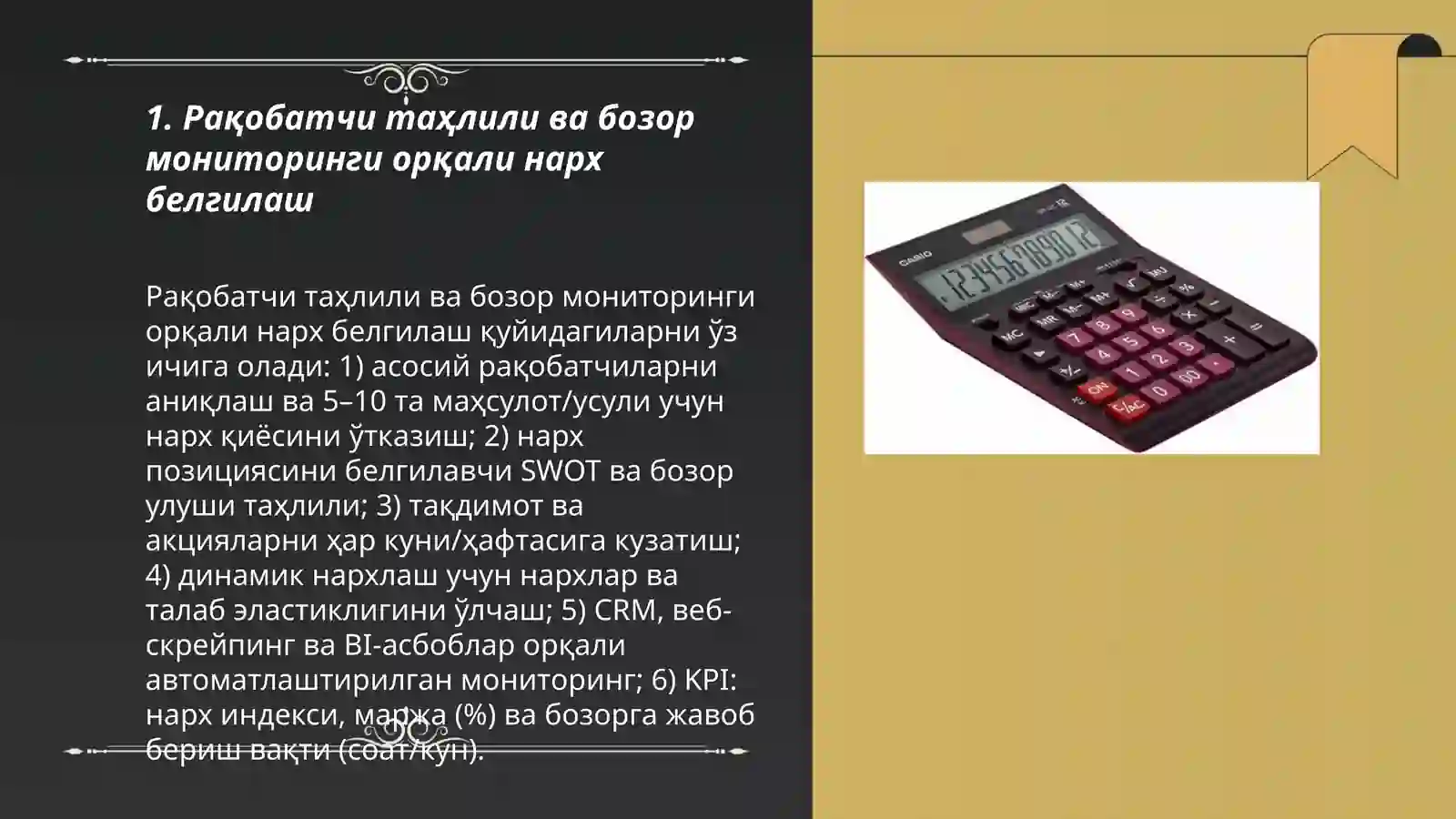 Product slide 3