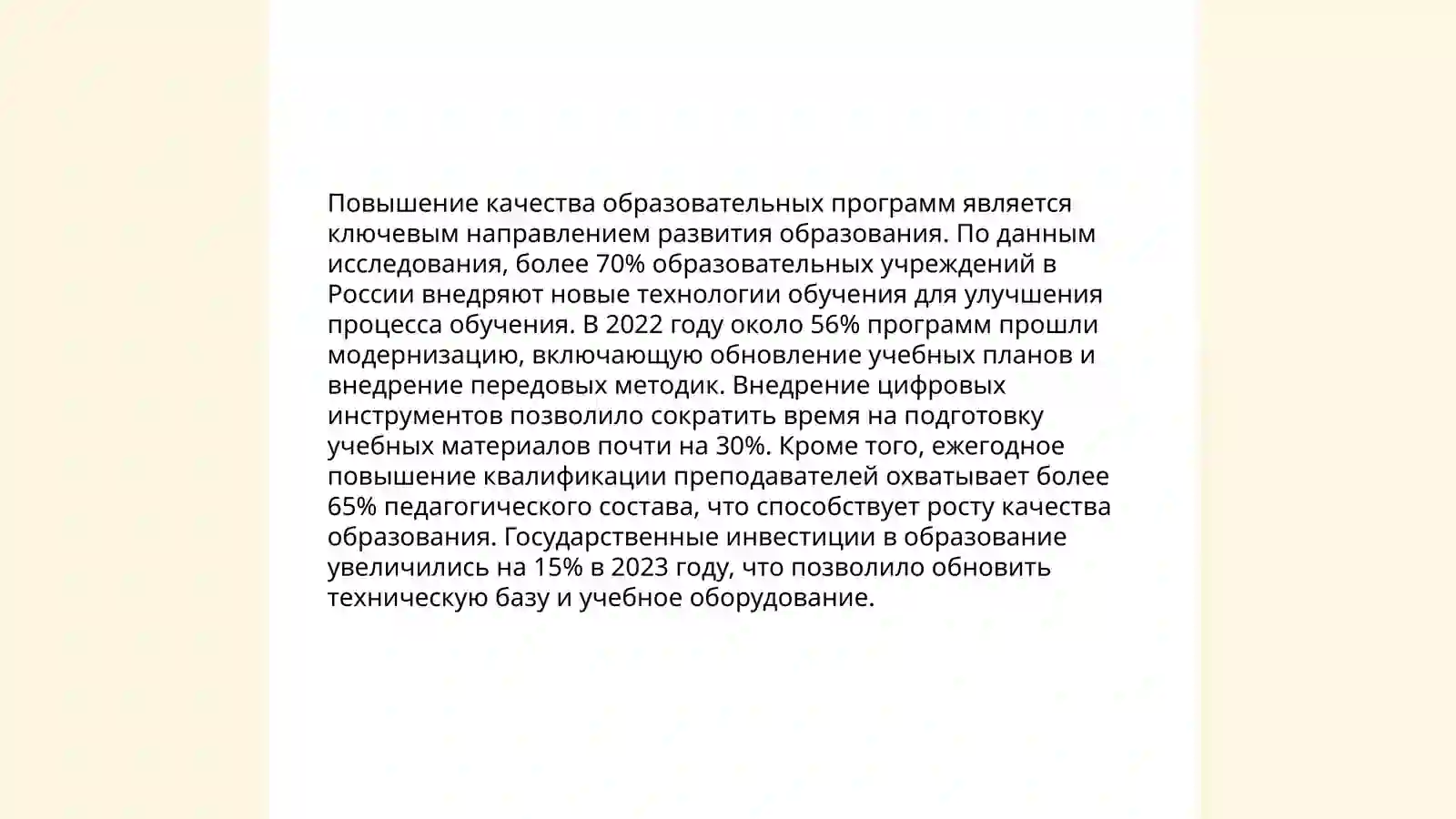 Product slide 4