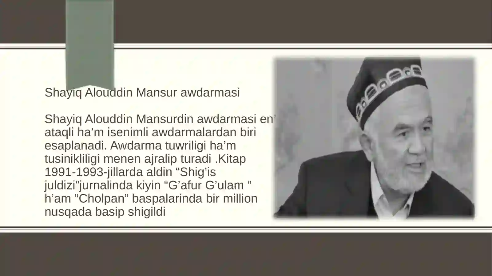 Product slide 4