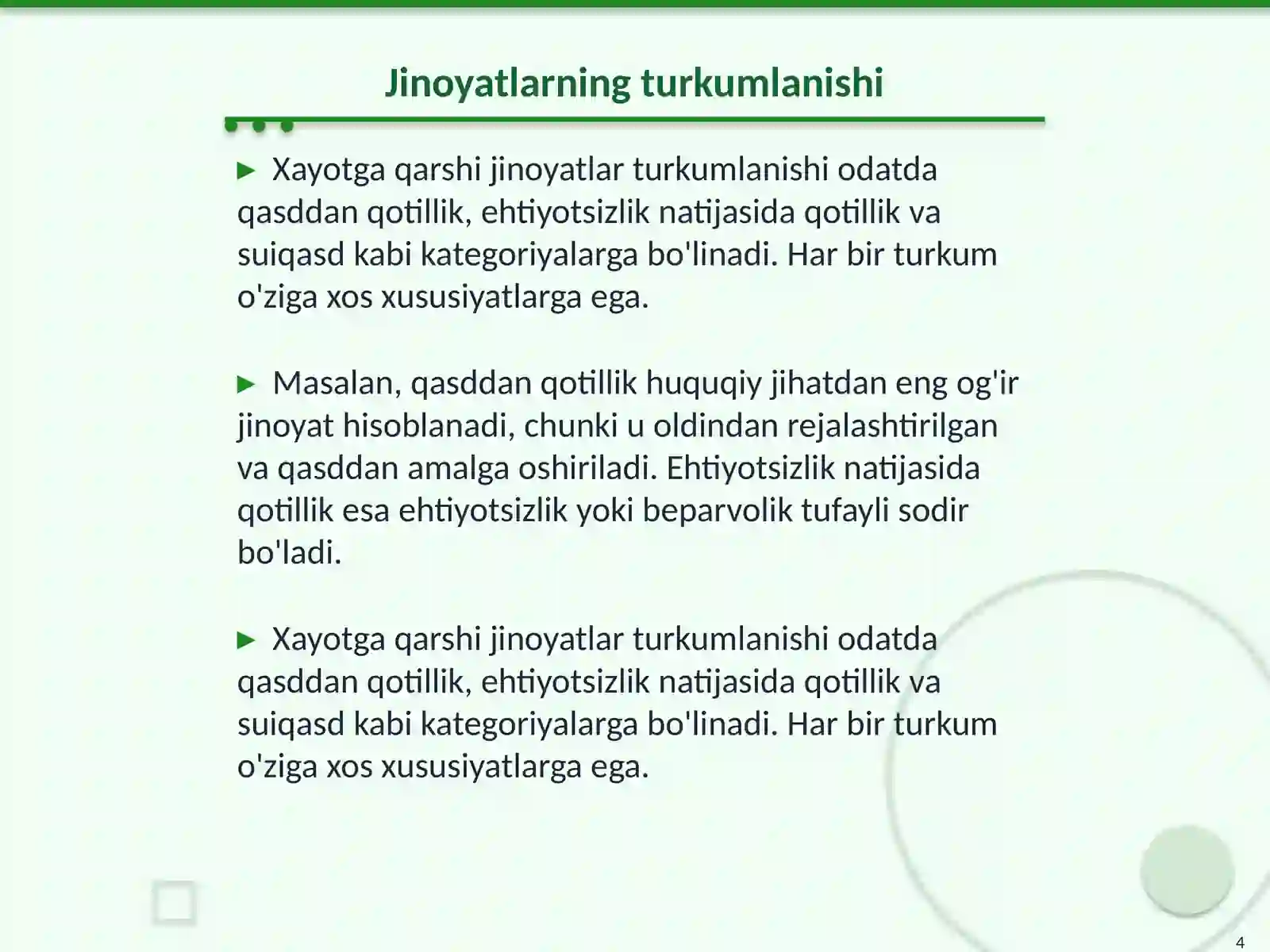 Product slide 4
