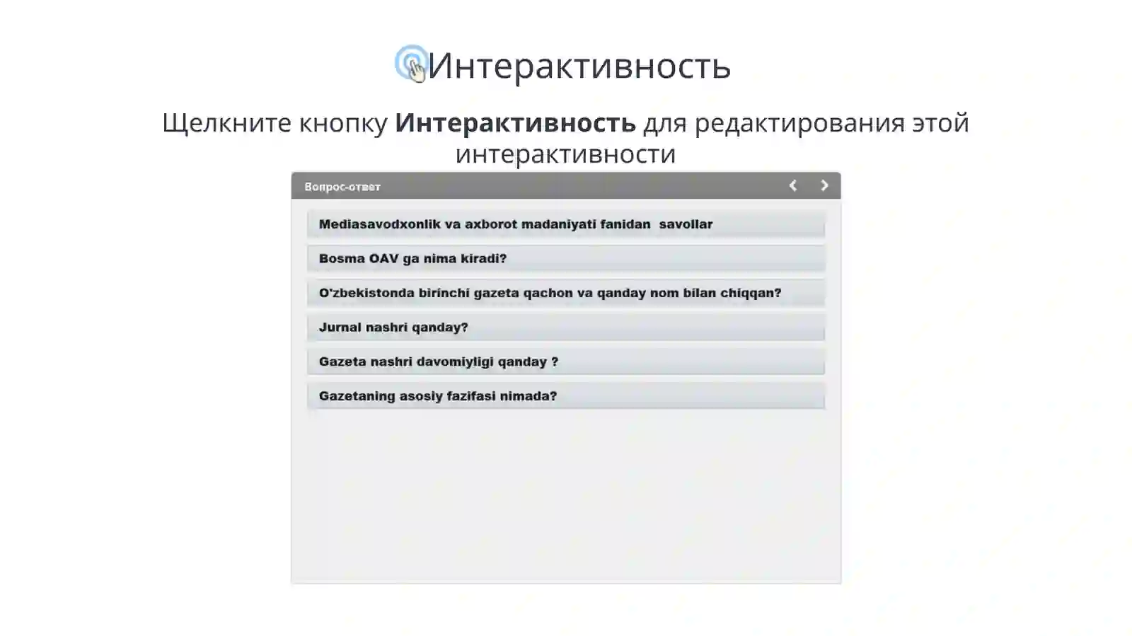 Product slide 4