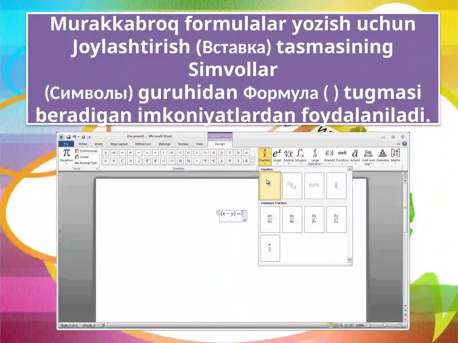 Product slide 4
