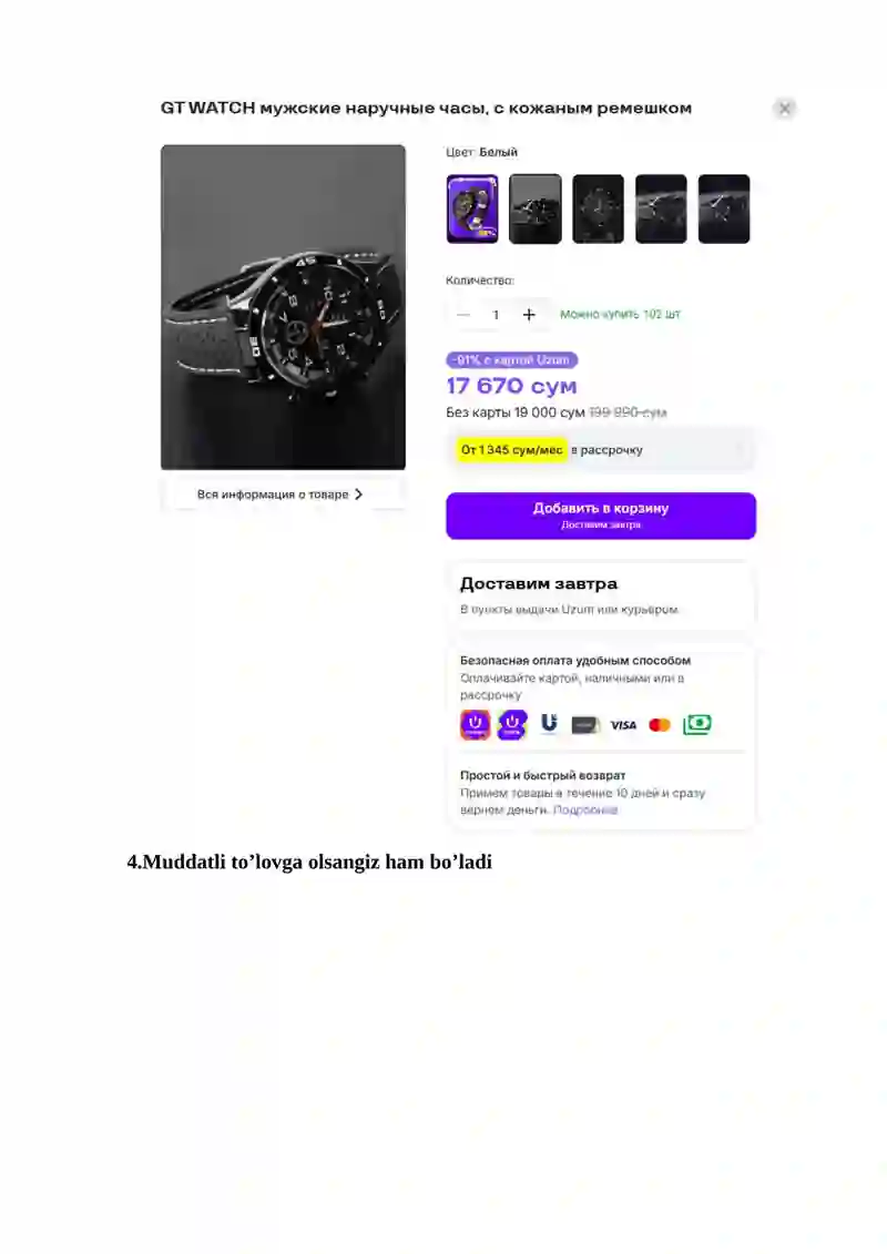 Product slide 4
