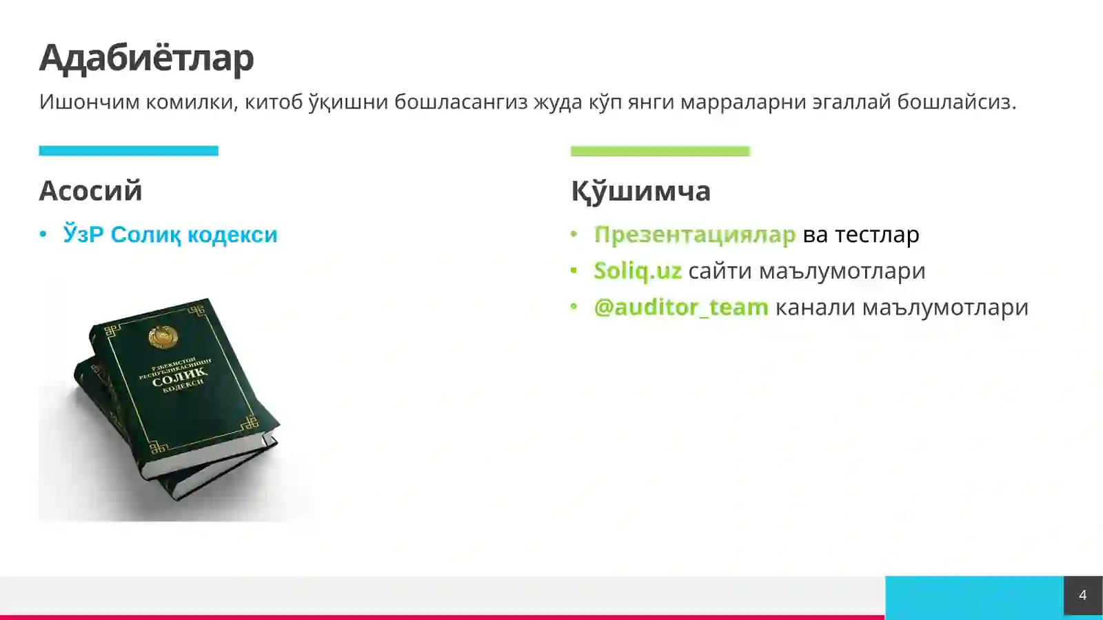 Product slide 4