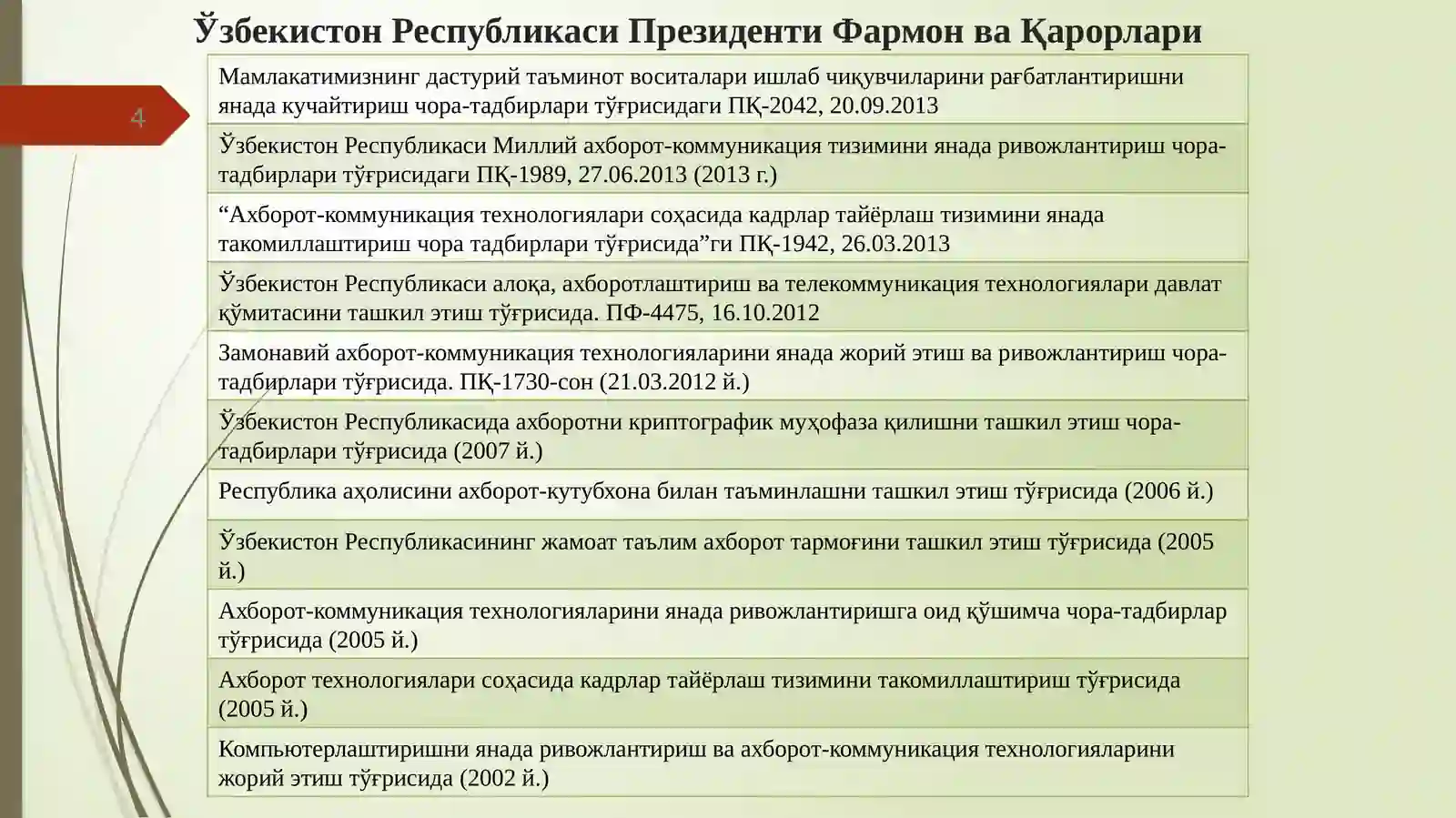 Product slide 4