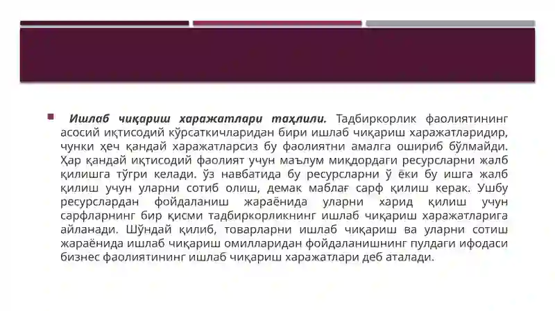 Product slide 4