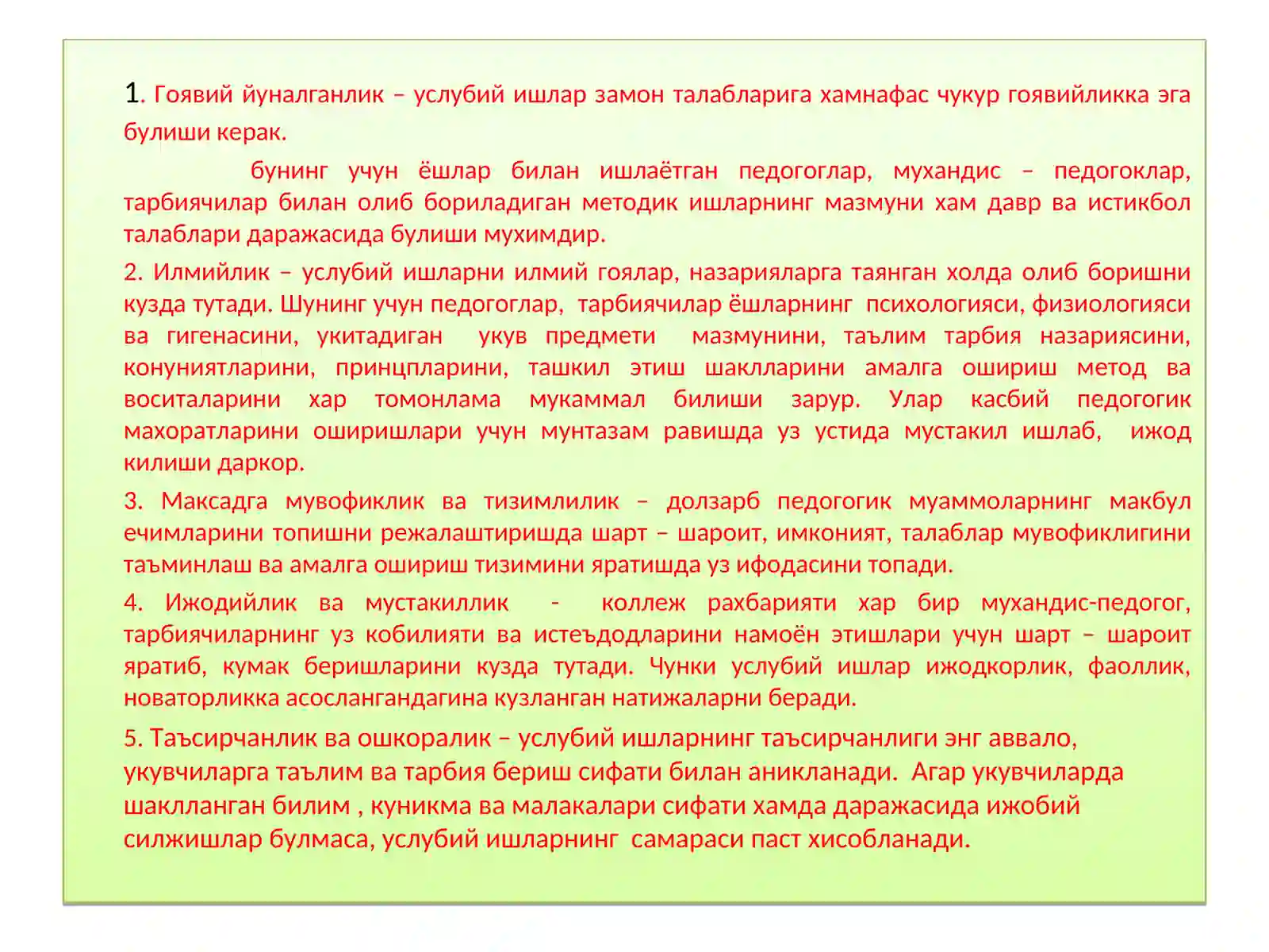 Product slide 4