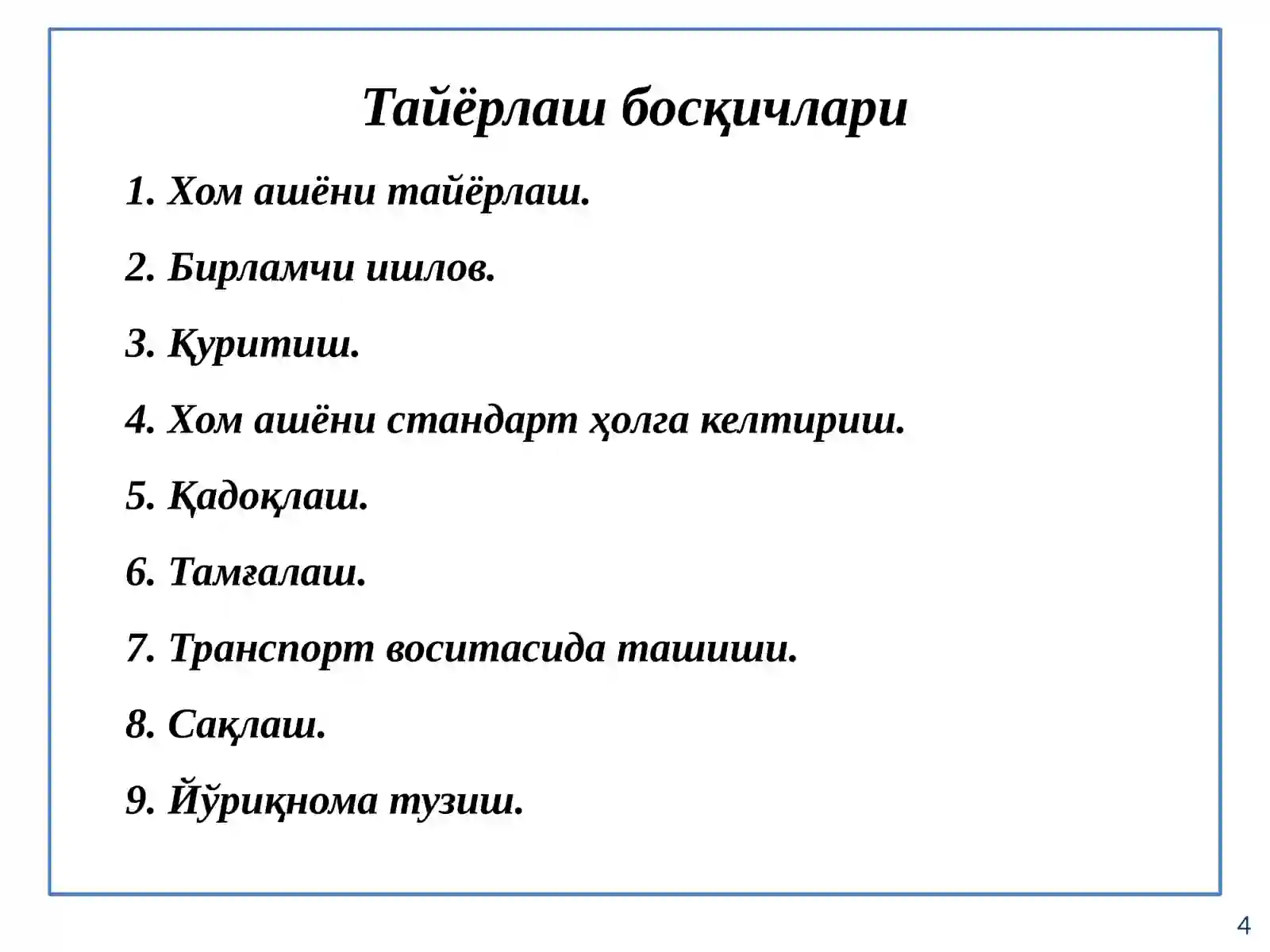 Product slide 4
