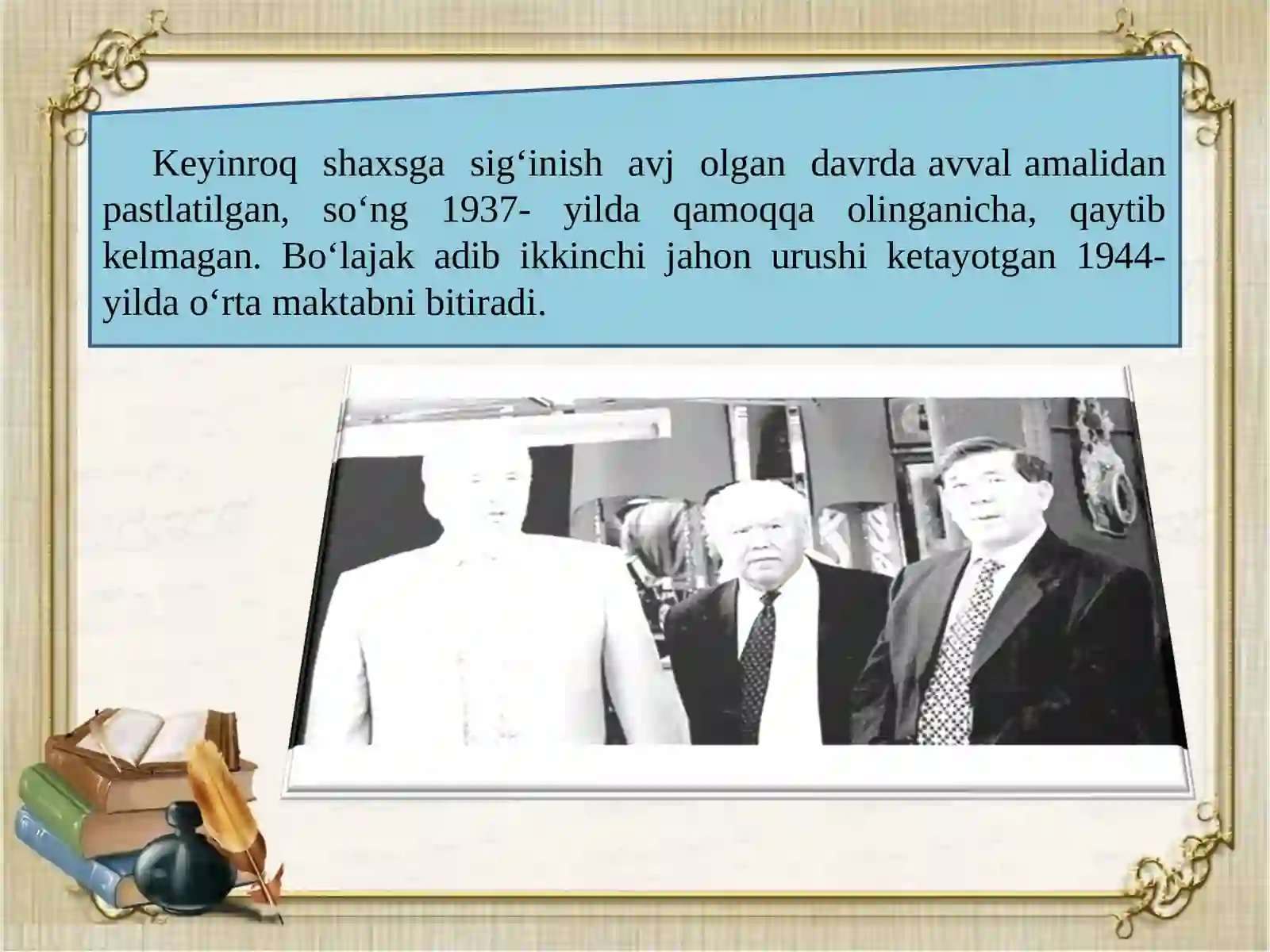 Product slide 4