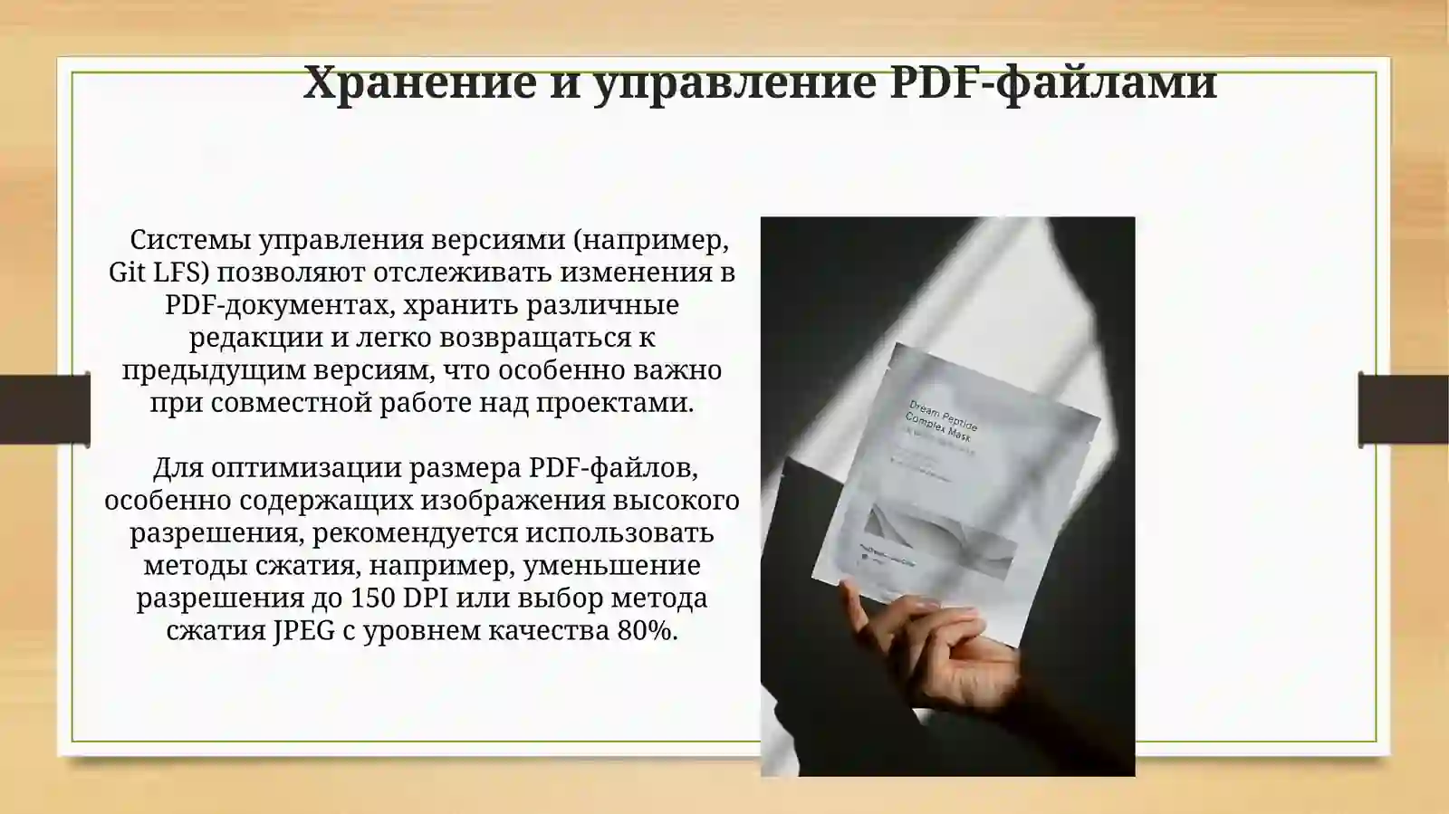 Product slide 4