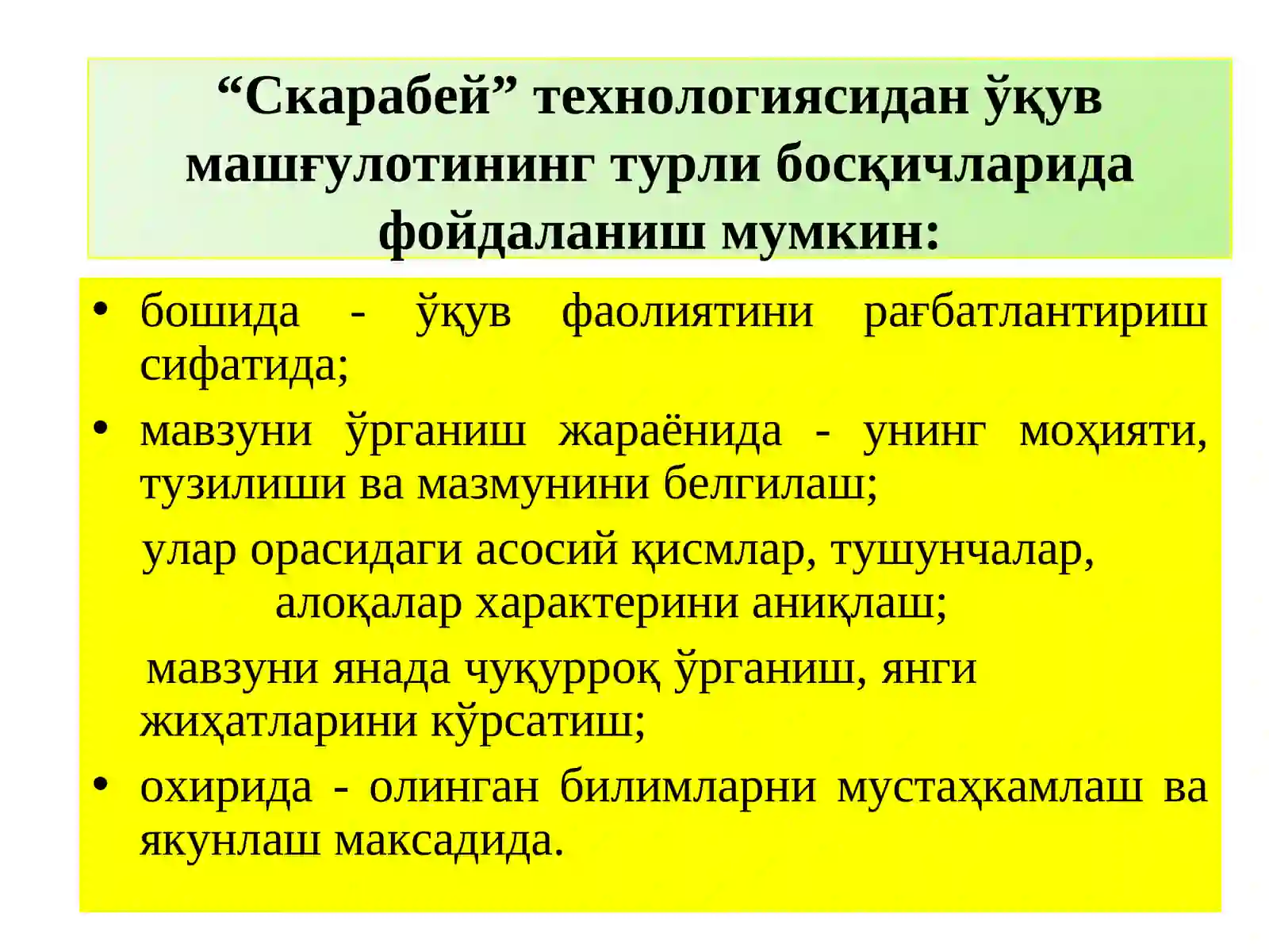 Product slide 4