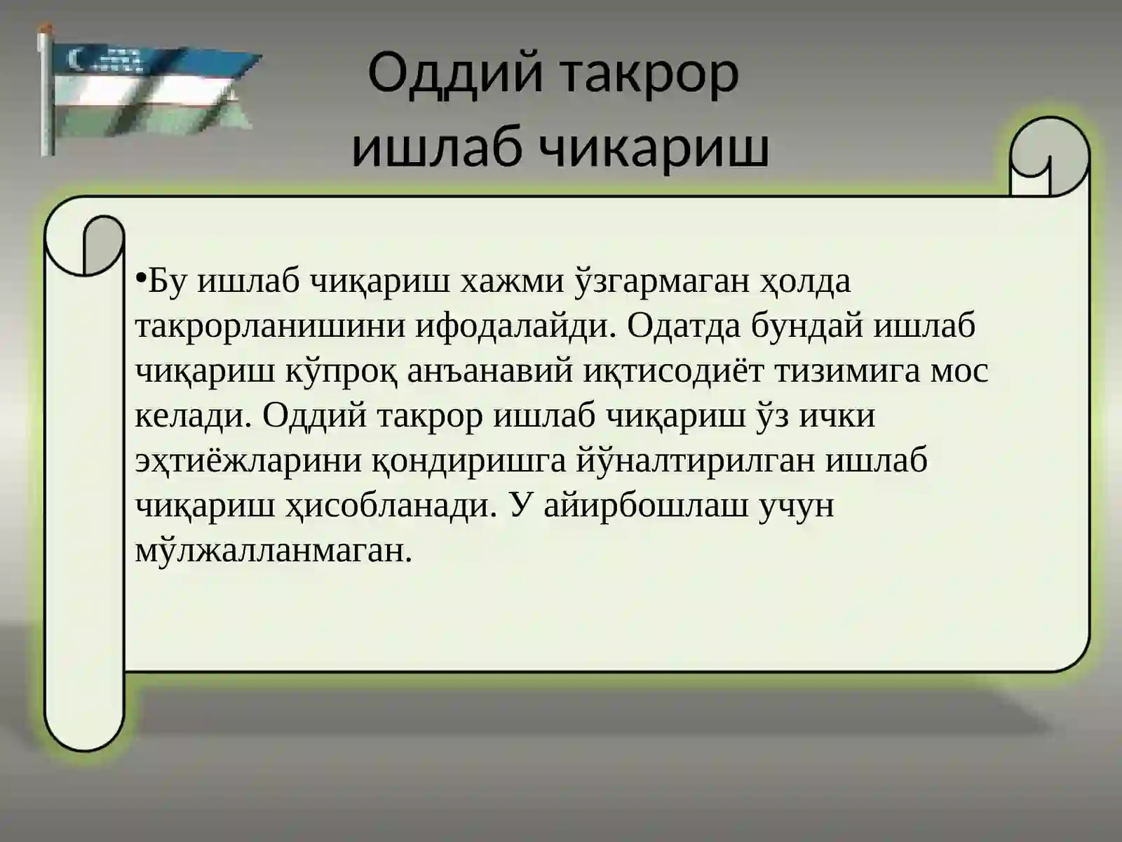 Product slide 4
