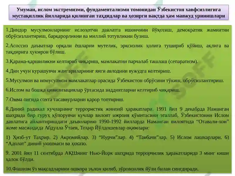 Product slide 6