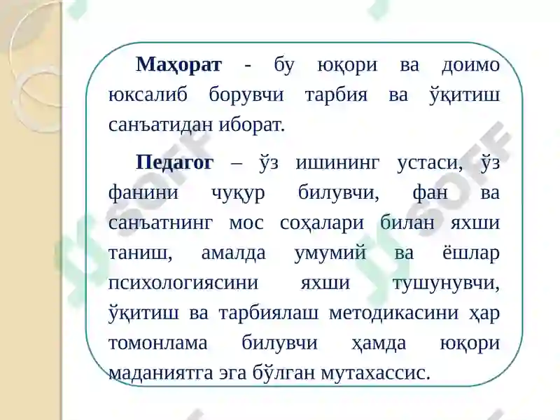 Product slide 6