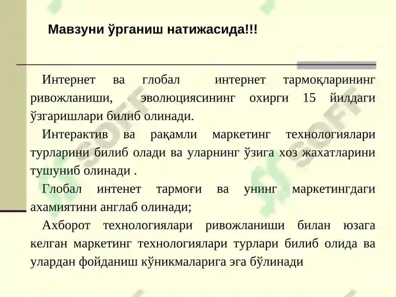 Product slide 6