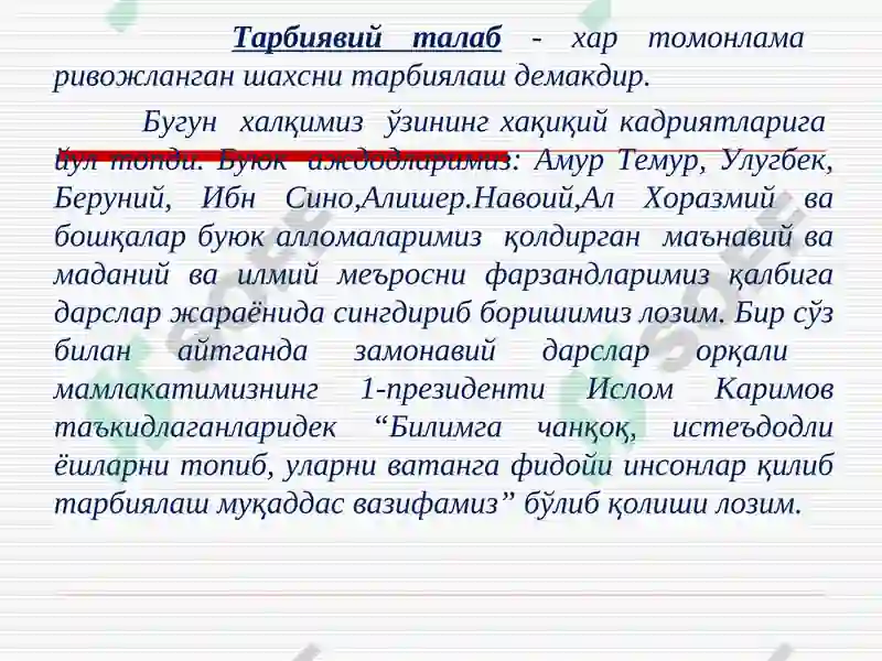 Product slide 7