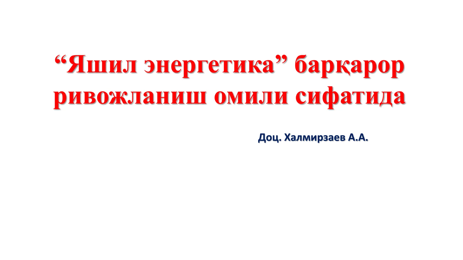 Yashil energetika