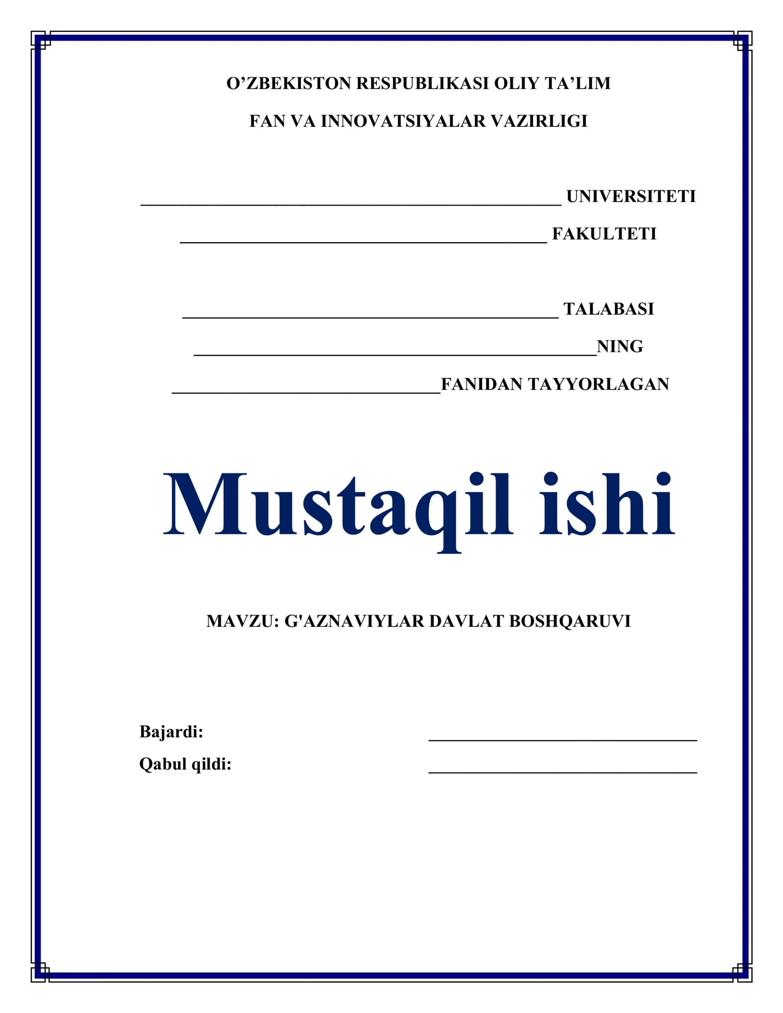 G'aznaviylar davlat boshqaruvi