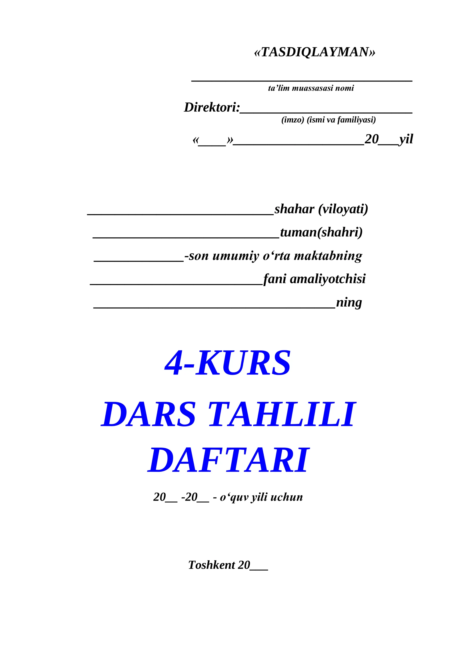 MALAKAVIY PEDAGOGIK AMALIYOTI DARS TAHLILI DAFTARI