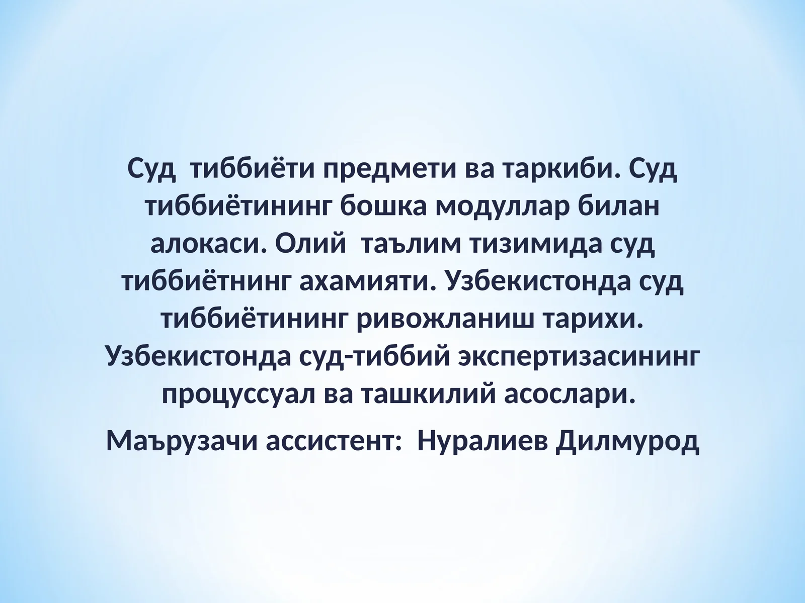 Sud tibbiyoti predmeti, tarkibi va vazifalari