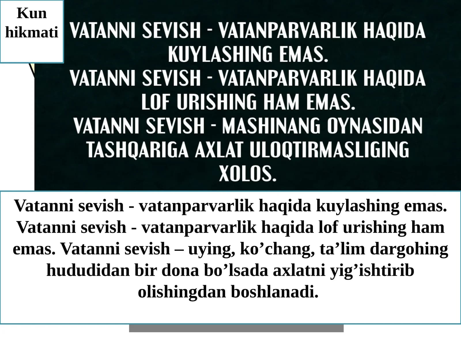 MILLIY G’OYA. ASOSIY TUSHUNCHA VA TAMOYILLAR FANINING PREDMETI, MAQSAD VA VAZIFALARI