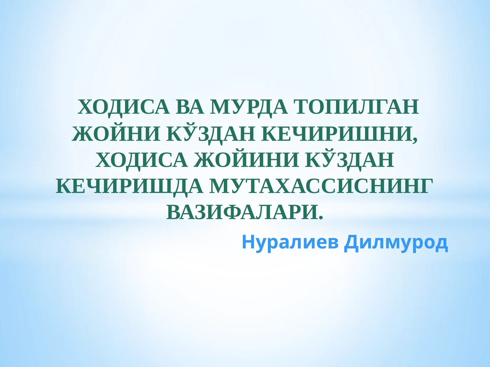 Hodisa va murda topilgan joyni koʻzdan kechirish