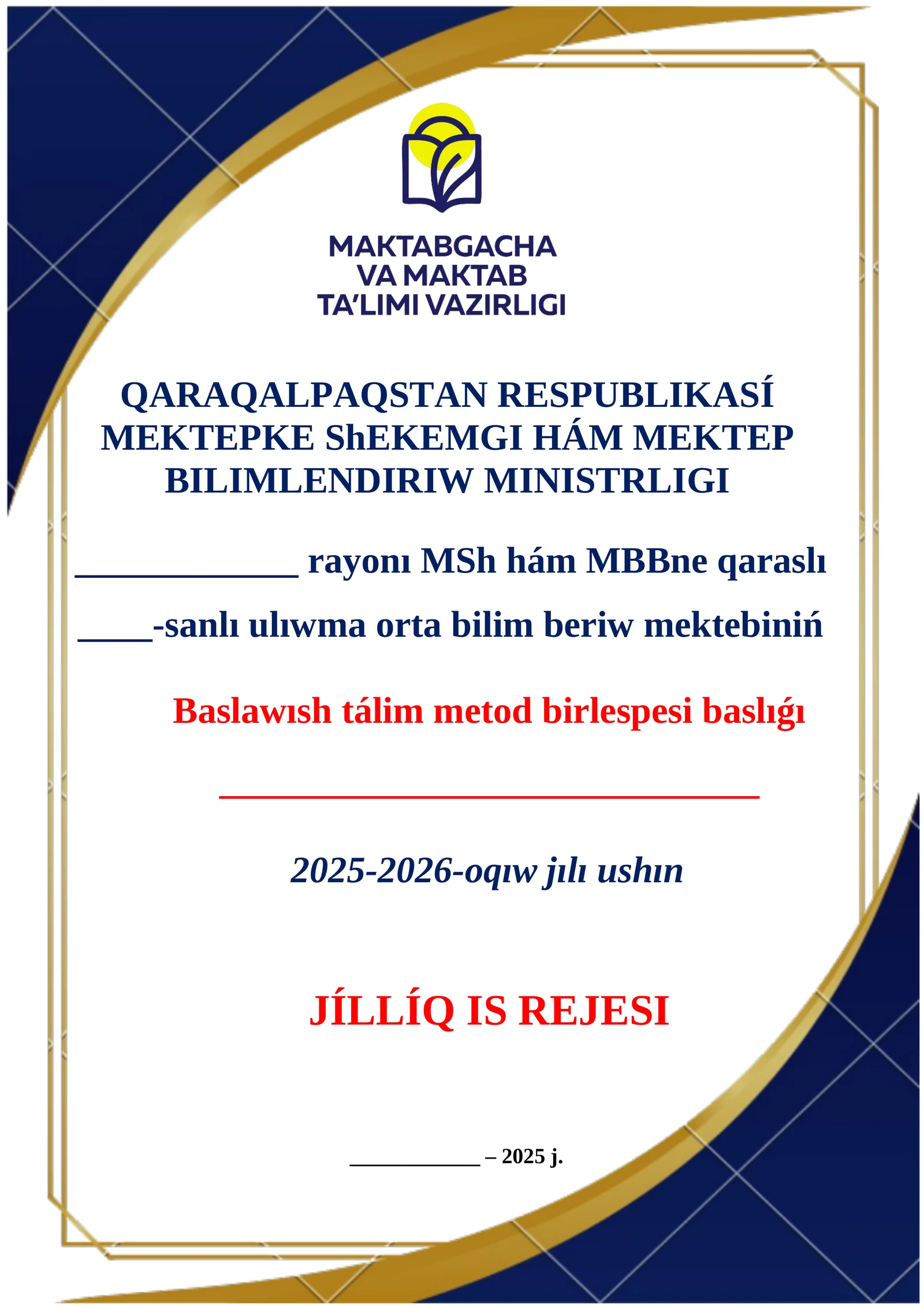 Baslawısh tálim Metod birlespe hújjeti