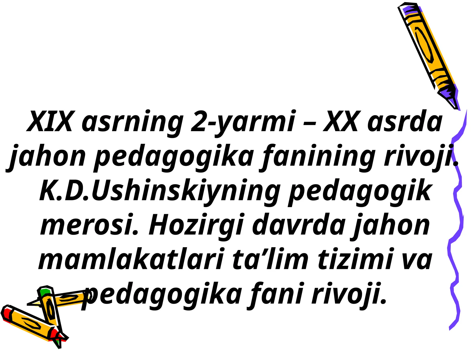 XIX asrning 2-yarmi – XX asrda jahon pedagogika fanining rivoji. K.D.Ushinskiyning pedagogik merosi.