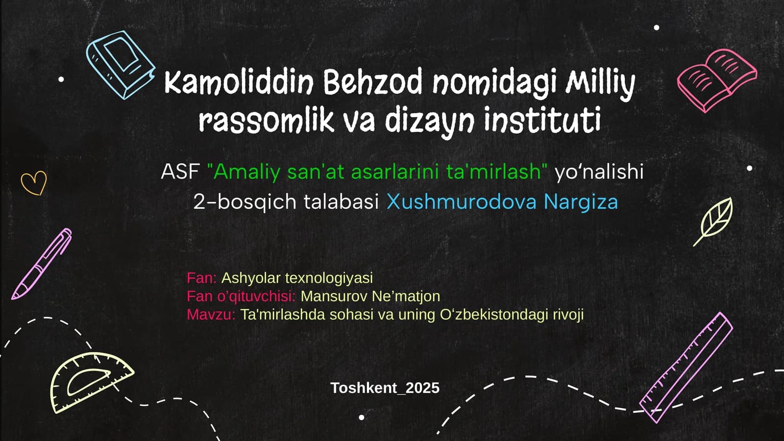 Ashyolar texnologiyasi