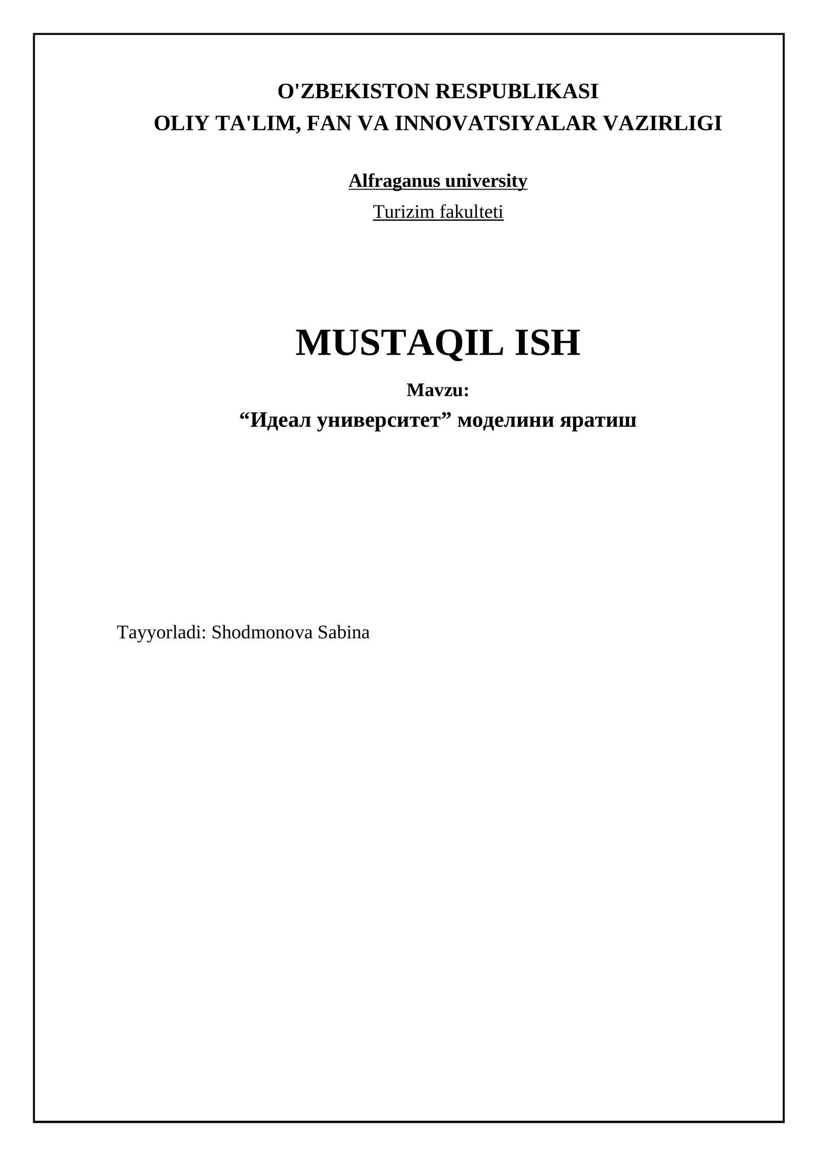 Идеал университет моделини яратиш