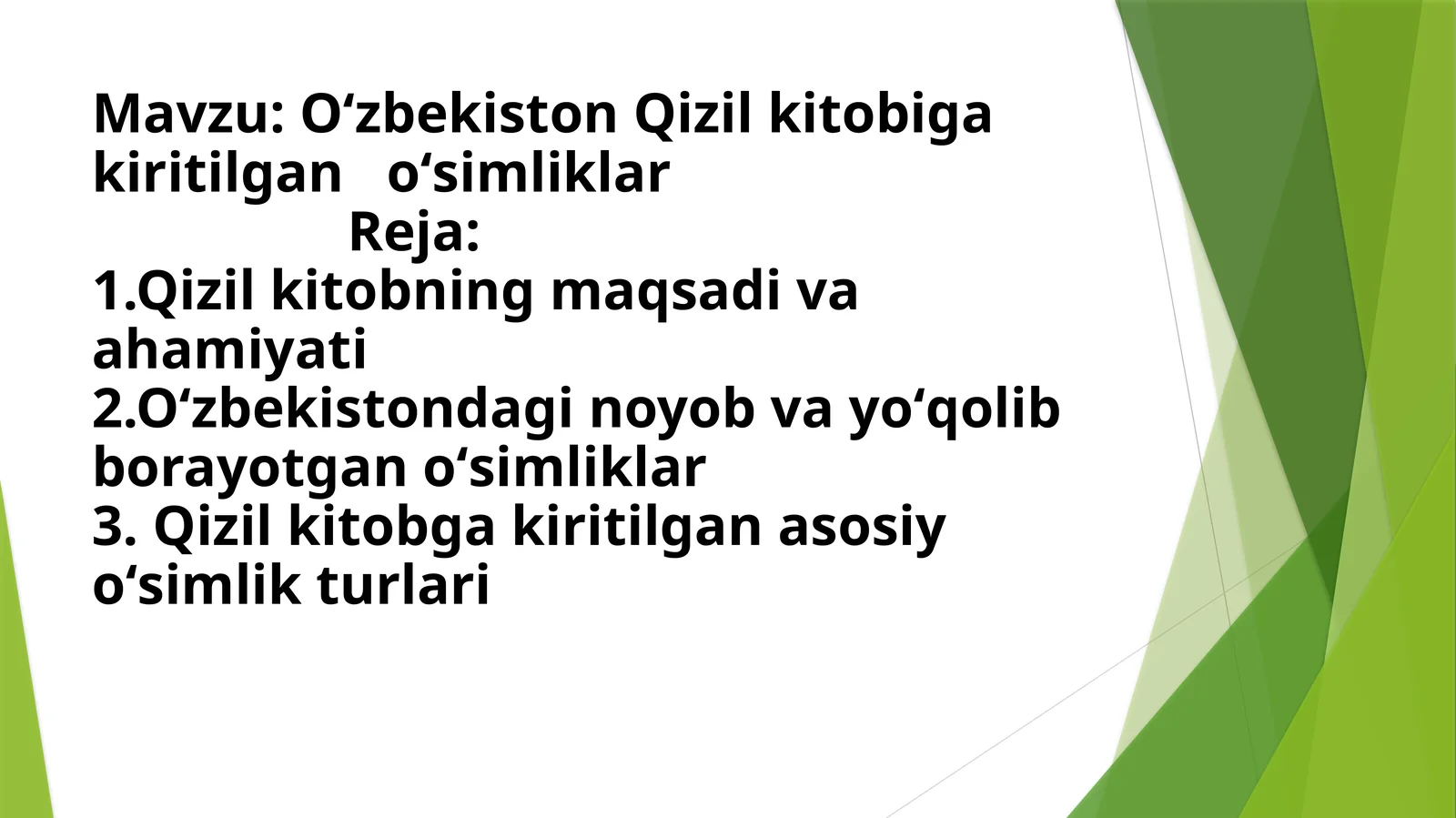 Oʻzbekiston Qizil kitobiga kiritilgan   oʻsimliklar